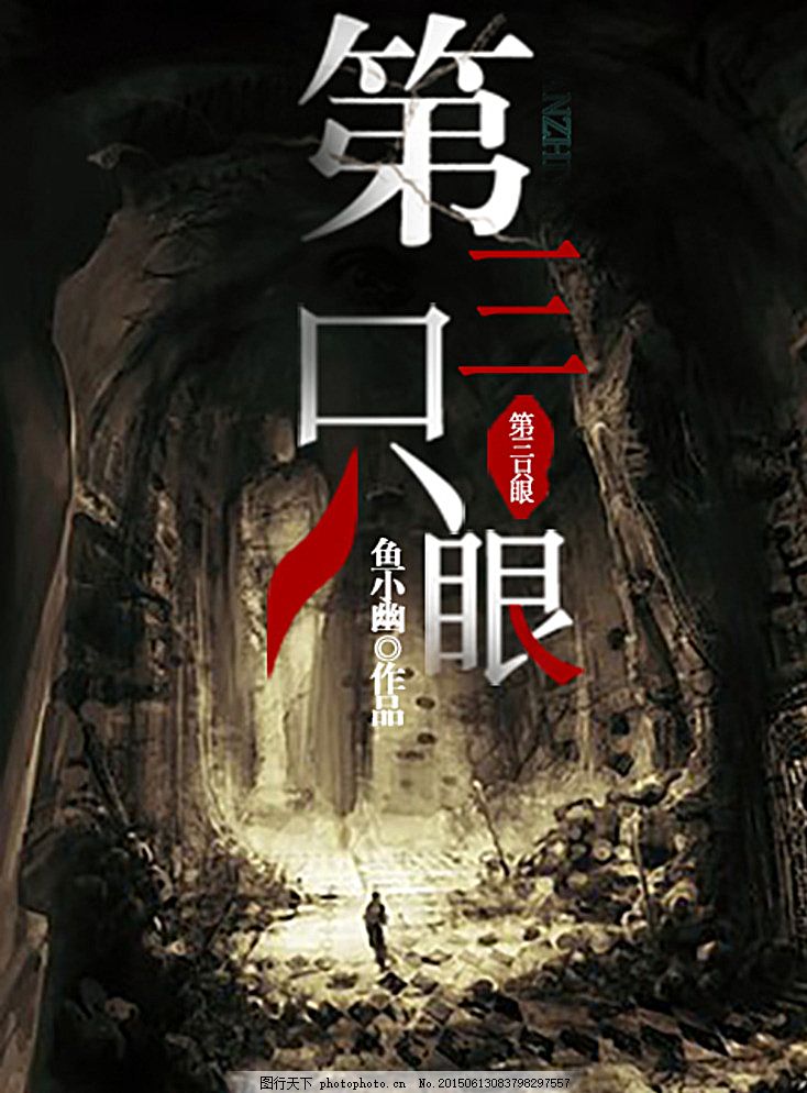 张津瑜卫生间六分三十四