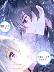 捅主任 依依